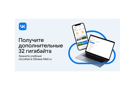 Роль аккаунта в облачном хранилище в сохранении и доступе к личной информации