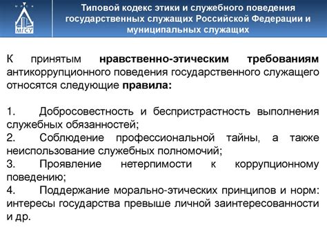 Роль движения гражданского общества в противодействии бедности