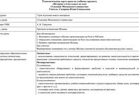 Роль и преимущества старшеклассника по предмету "История" в 6 классе