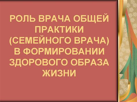 Роль йусуфа в формировании идеального образа