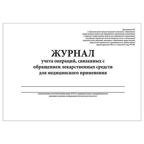 Роль манометра в комплексе операций, связанных с безопасностью системы твердотопливного котла