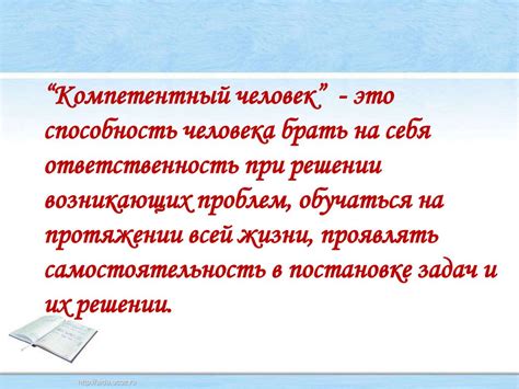 Роль мобильных приложений и программных решений в эффективном преподавании информатики