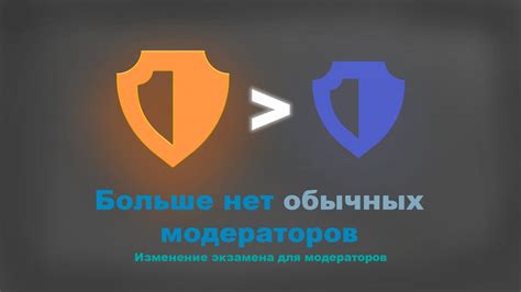 Роль модераторов в удалении отзывов без оценки: суть работы и подходы