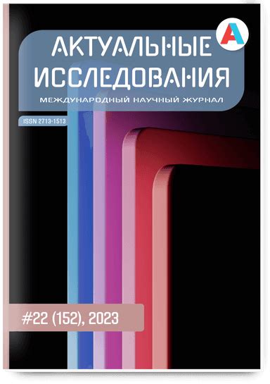 Роль наличности и ее значимость в финансовой отчетности