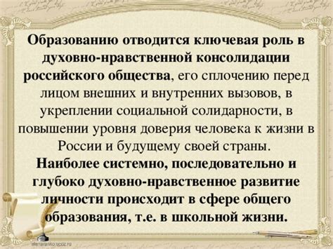 Роль отзывов и комментариев пользователей в повышении уровня доверия в отношении ФСЗН