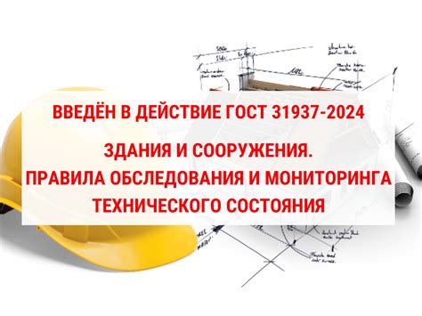 Роль погодных условий и технического состояния самолета в определении времени вылета