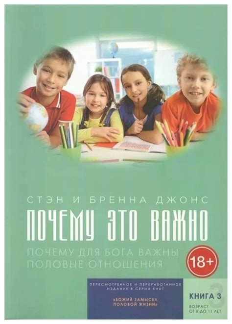 Роль прощения: почему это важно для поддержания уважительных отношений