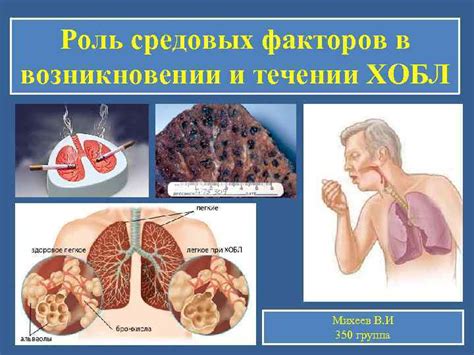 Роль психологических факторов в возникновении неопределенных ощущений с вышеуказанными симптомами