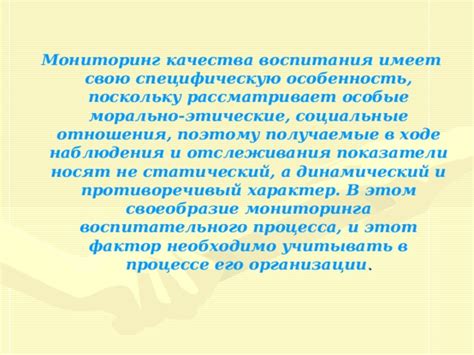 Роль сим-карты в процессе наблюдения и отслеживания