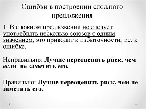 Роль сказуемого в структуре предложения