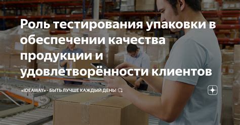 Роль службы поддержки клиентов Горгаза в обеспечении высокого уровня обслуживания