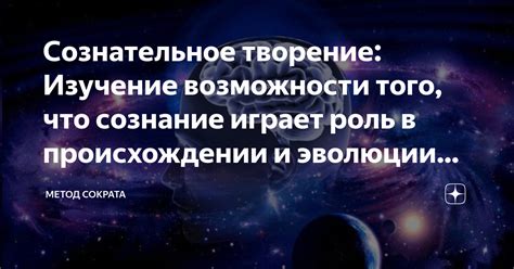 Роль согласия сторон в происхождении и прекращении правоотношений