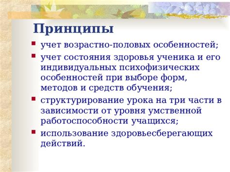 Роль состояния здоровья в выборе подходящего опекуна