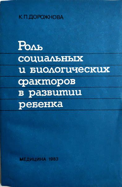 Роль социальных медиа в развитии ребенка