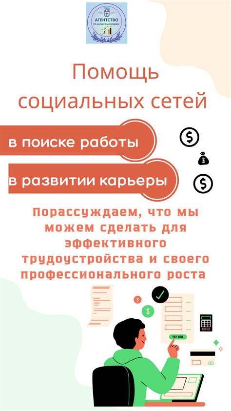 Роль социальных сетей в поиске и нахождении новых компаньонов в Мои Поющие Монстры