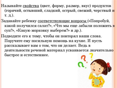 Роль стилистических средств в формировании уникального выражения в речи