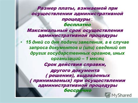 Роль судебных органов при установлении опеки над лицом с ограниченными возможностями