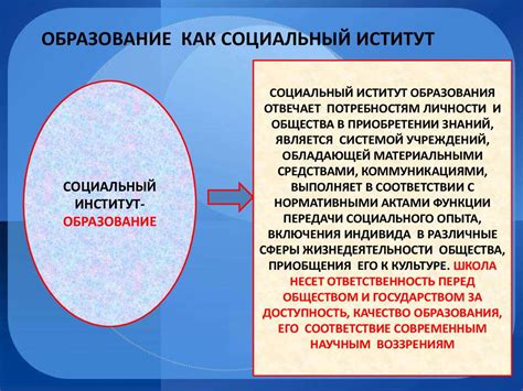 Роль торговой площадки в современном управлении лесными ресурсами