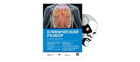 Роль ультразвукового исследования в диагностике проблем с репродуктивной системой у коров