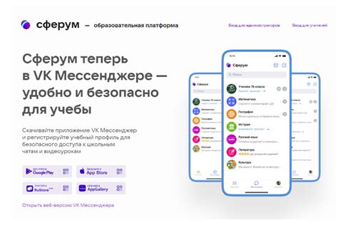 Роль фунции идентификации по номеру телефона на платформе ВКонтакте