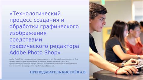 Роль цветокоррекции и обработки шумов в создании высококачественного изображения