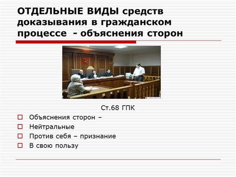 Роль экспертной рецензии в судебном процессе: значение и влияние