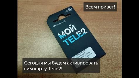 Руководство по активации сети оператора Теле2 на мобильных устройствах Android