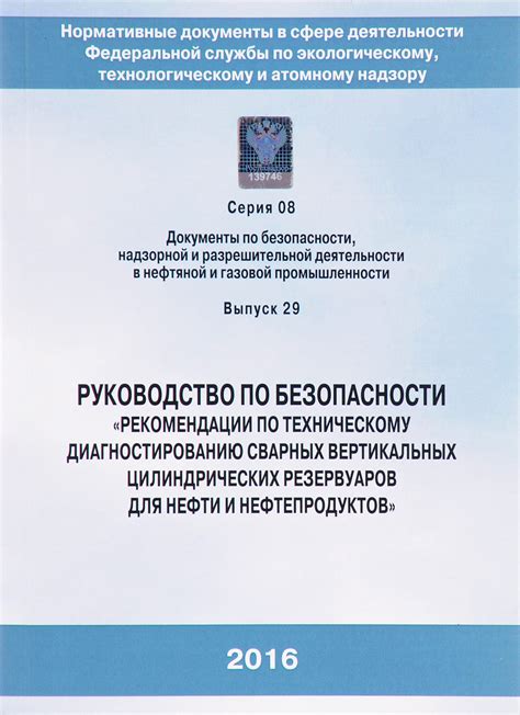 Руководство по безопасности протокола NTLM