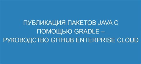 Руководство по инсталляции пакетов формата OIV с помощью OpenIV