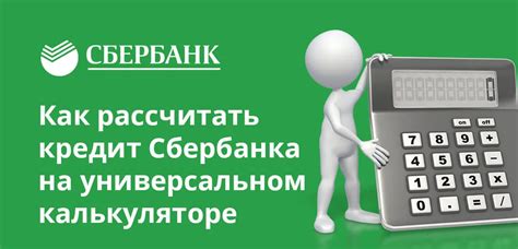 Руководство по применению средства Сбербанка для управления денежным потоком