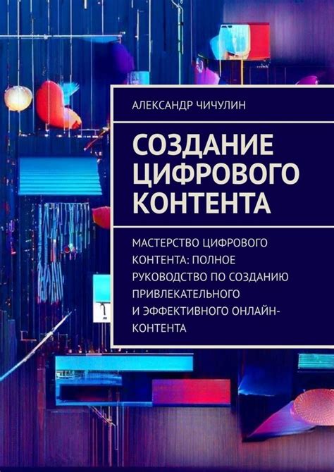 Руководство по созданию эффективного арсенала для сражений в ПвП