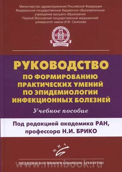 Руководство по эскизированию и формированию концепций
