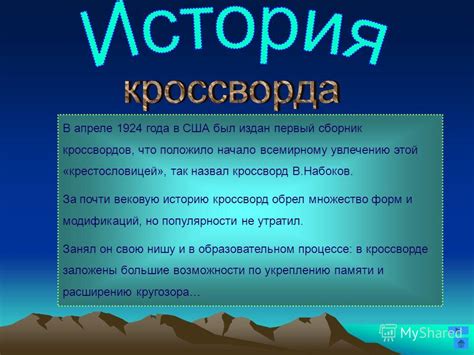 Рукоделие: увлекательный мир для всех желающих