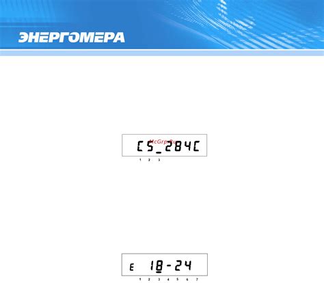 Ручная коррекция временных параметров автомобиля