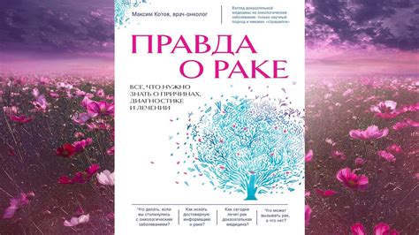 Сакральные ночи и горячие дни: все, что нужно знать о субботе и воскресенье в мире сновидений