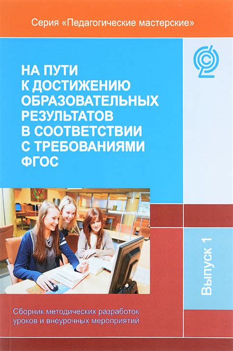 Самодисциплина – ключ к преодолению трудностей и достижению результатов