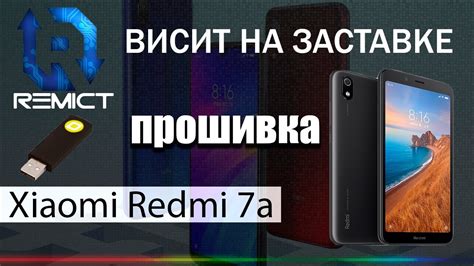 Самостоятельное создание персонального модема с помощью смартфона Redmi 7A