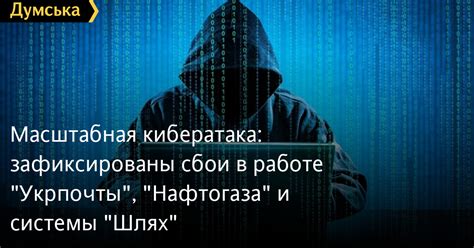 Сбои в работе операционной системы