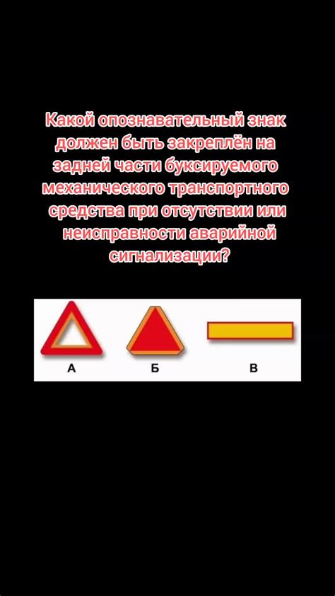 Сборка задней части транспортного средства и проверка функционирования вакуумной помпы