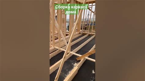 Сборка основного каркаса