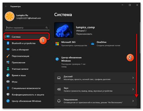 Сброс всех следов Microsoft Office вручную