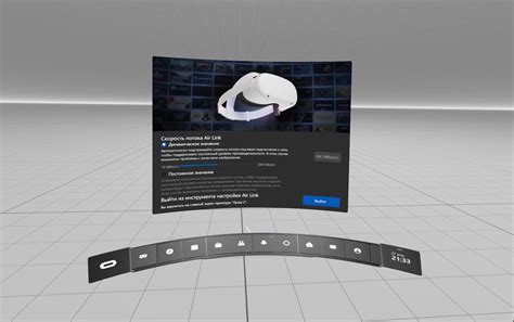 Свобода движения без ограничений: оптимальный опыт с Airlink Oculus Quest 2