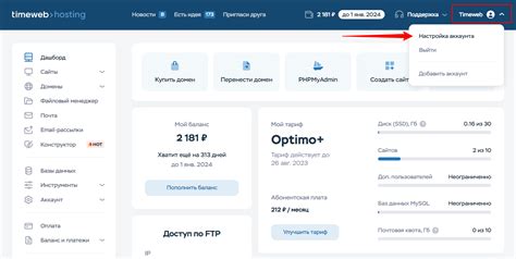 Связывание аккаунта Маруси с аккаунтом Контакта