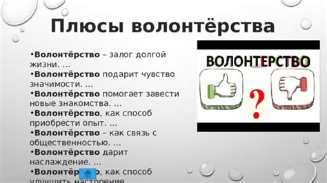 Связь влиятельности и значимости