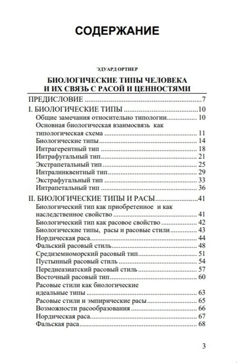 Связь присвоенного имени с ценностями и качеством автомобилей