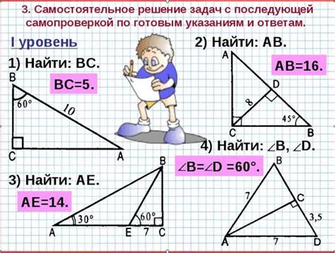 Секреты обнаружения кривизны вписанных углов и эффективное решение геометрических задач