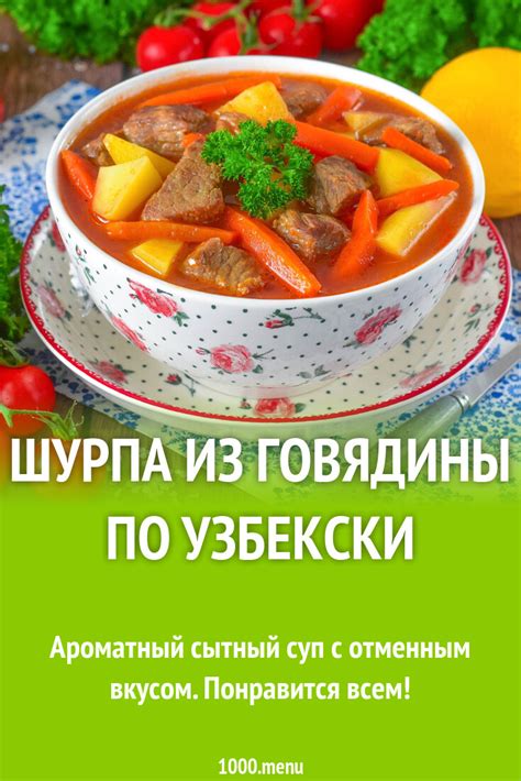 Секреты приготовления сочной и ароматной картошки, сопровождающей белые грибы