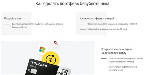 Секреты умного расходования с помощью акций на AliExpress