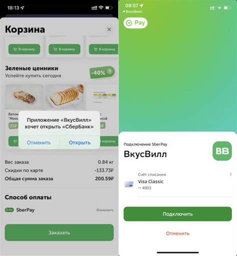 Секреты успешной активации и использования Sberpay на iPhone 11