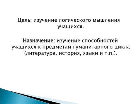 Селективность: фокус на основной информации и исключение лишнего